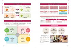 世界下酒菜圖鑑：從文化、趣味、專業角度，讓飲酒吃食更盡興 圖片 13