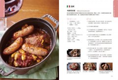 世界下酒菜圖鑑：從文化、趣味、專業角度，讓飲酒吃食更盡興 圖片 14