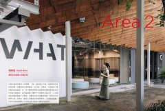 東京ART小旅【全新增訂版】：帶你穿梭於美術館、展覽空間，彙整美感爆炸的必訪店鋪 圖片 5