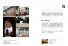 東京ART小旅【全新增訂版】：帶你穿梭於美術館、展覽空間，彙整美感爆炸的必訪店鋪 圖片 6