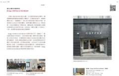 東京ART小旅【全新增訂版】：帶你穿梭於美術館、展覽空間，彙整美感爆炸的必訪店鋪 圖片 8