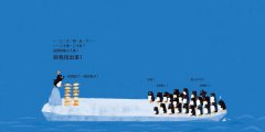 我們一起（SEL社會情緒學習+SDGs永續發展目標繪本） 圖片 5