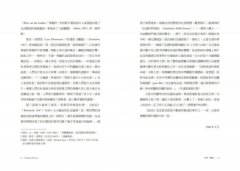 溫德斯談電影情感創作＆影像邏輯【經典版】 圖片 5