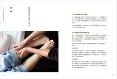 芳療天后Gina給你—全家人的芳香精油治療聖經 (暢銷經典版) ：慢性病控制、癌症復元、神經復健、呼吸防護，建立家的芳香醫藥箱，養出全家好體質 圖片 14