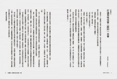 男性內在療癒：24個自我整合練習，卸下盔甲，成為真正自信又情緒成熟的人 圖片 4