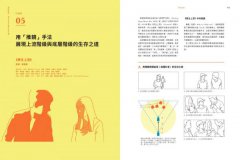 一出手就是名場面：從《樂來越愛你》到《寄生上流》，11大類型片背後的影像拍攝密技&布局手法 圖片 5