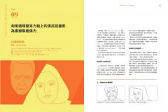 一出手就是名場面：從《樂來越愛你》到《寄生上流》，11大類型片背後的影像拍攝密技&布局手法 圖片 8