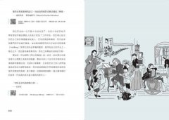 說故事的古典音樂導聆【古典樂派】：鋼琴家帶你入門200首名曲，聽懂巴哈到貝多芬的光明與黑暗 圖片 4