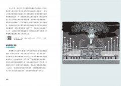 說故事的古典音樂導聆【古典樂派】：鋼琴家帶你入門200首名曲，聽懂巴哈到貝多芬的光明與黑暗 圖片 6