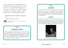 說故事的古典音樂導聆【古典樂派】：鋼琴家帶你入門200首名曲，聽懂巴哈到貝多芬的光明與黑暗 圖片 8