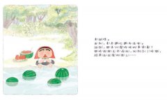 太陽王蘇巴：西瓜的傳說【附「龍神！召喚！」手作DIY教學組】 圖片 3