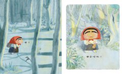 太陽王蘇巴：西瓜的傳說【附「龍神！召喚！」手作DIY教學組】 圖片 5