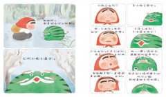太陽王蘇巴：西瓜的傳說【附「龍神！召喚！」手作DIY教學組】 圖片 7