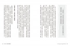 童年情感忽視2：長大後的我，如何與所愛的人建立情感連結？ 圖片 7