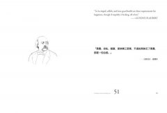 心理學的法則：101個了解情緒，破解人性的黃金法則 圖片 7