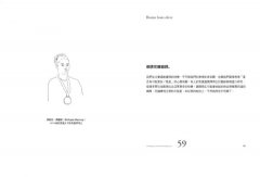 心理學的法則：101個了解情緒，破解人性的黃金法則 圖片 8