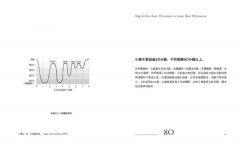 心理學的法則：101個了解情緒，破解人性的黃金法則 圖片 11
