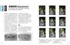 街拍，玩攝影的第一課【長銷經典版】: 值得一練的20個基本功，拍出你的風格與幽默 圖片 7