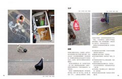 街拍，玩攝影的第一課【長銷經典版】: 值得一練的20個基本功，拍出你的風格與幽默 圖片 11