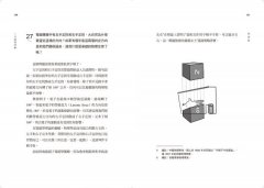 1分鐘物理1：往颱風眼裡扔一顆原子彈會怎樣？ 圖片 7
