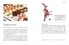 法式甜點學【暢銷經典版】：從概念到鑑賞、從技藝到名廚，帶你看懂、吃懂法式甜點門道的行家養成指南 圖片 2