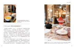 法式甜點學【暢銷經典版】：從概念到鑑賞、從技藝到名廚，帶你看懂、吃懂法式甜點門道的行家養成指南 圖片 6