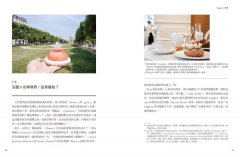 法式甜點學【暢銷經典版】：從概念到鑑賞、從技藝到名廚，帶你看懂、吃懂法式甜點門道的行家養成指南 圖片 9
