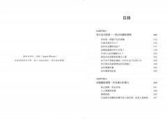 團隊好習慣：從修復小問題下手，打造更有歸屬感、更有績效的八大協作優勢 圖片 2