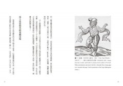 【牛津通識課24】莎士比亞喜劇：真實存在的歡笑與魔幻感受 圖片 2