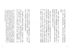 【牛津通識課24】莎士比亞喜劇：真實存在的歡笑與魔幻感受 圖片 3