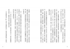 【牛津通識課24】莎士比亞喜劇：真實存在的歡笑與魔幻感受 圖片 4
