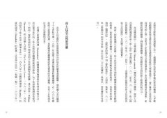 【牛津通識課24】莎士比亞喜劇：真實存在的歡笑與魔幻感受 圖片 5