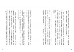 【牛津通識課24】莎士比亞喜劇：真實存在的歡笑與魔幻感受 圖片 6