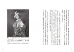 【牛津通識課24】莎士比亞喜劇：真實存在的歡笑與魔幻感受 圖片 7