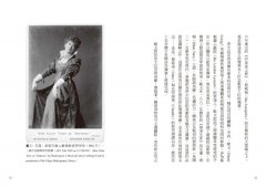 【牛津通識課24】莎士比亞喜劇：真實存在的歡笑與魔幻感受 圖片 8