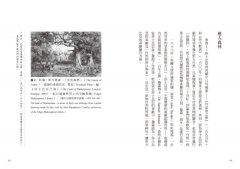 【牛津通識課24】莎士比亞喜劇：真實存在的歡笑與魔幻感受 圖片 9