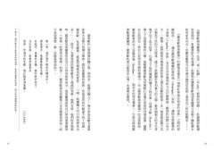 【牛津通識課25】莎士比亞悲劇：生存或毀滅，感受人類共同的難題 圖片 3