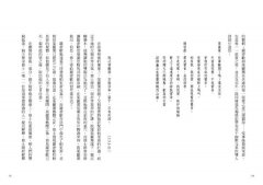【牛津通識課25】莎士比亞悲劇：生存或毀滅，感受人類共同的難題 圖片 5