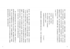 【牛津通識課25】莎士比亞悲劇：生存或毀滅，感受人類共同的難題 圖片 6