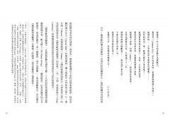 【牛津通識課25】莎士比亞悲劇：生存或毀滅，感受人類共同的難題 圖片 7