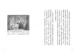 【牛津通識課25】莎士比亞悲劇：生存或毀滅，感受人類共同的難題 圖片 8
