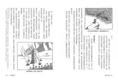 聖經的故事【暢銷百年精裝典藏版】 圖片 4