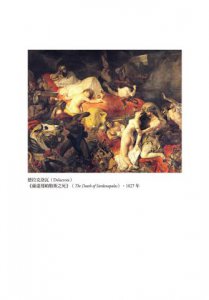 我有破壞自己的權利 圖片 4