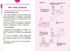 跟著日本人這樣喝居酒屋全圖解：酒品選擇、佐菜搭配、選店方法一次搞懂，享受最在地的小酌時光 圖片 8