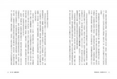 關係結束後，成為更好的自己【薩提爾專文推薦暢銷經典版】：分手、離婚、喪偶，重建自我的19段旅程 圖片 4