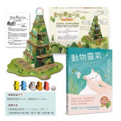 動物靈氣（隨書結合【動物靈氣之旅】互動式遊戲）：我和毛小孩的療癒之旅 圖片 2
