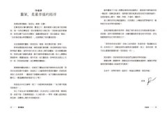 動物靈氣（隨書結合【動物靈氣之旅】互動式遊戲）：我和毛小孩的療癒之旅 圖片 6