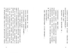 那些植物教我，關於活著的事：春花媽與藥輪植物的人生對話與冥想練習 圖片 5