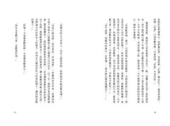 那些植物教我，關於活著的事：春花媽與藥輪植物的人生對話與冥想練習 圖片 6