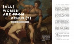 屁股博物館：從史前豐臀到當代屁屁，開啟藝術欣賞的另一扇門（通常是後門） 圖片 4